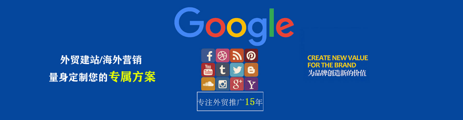 从江竞价排名